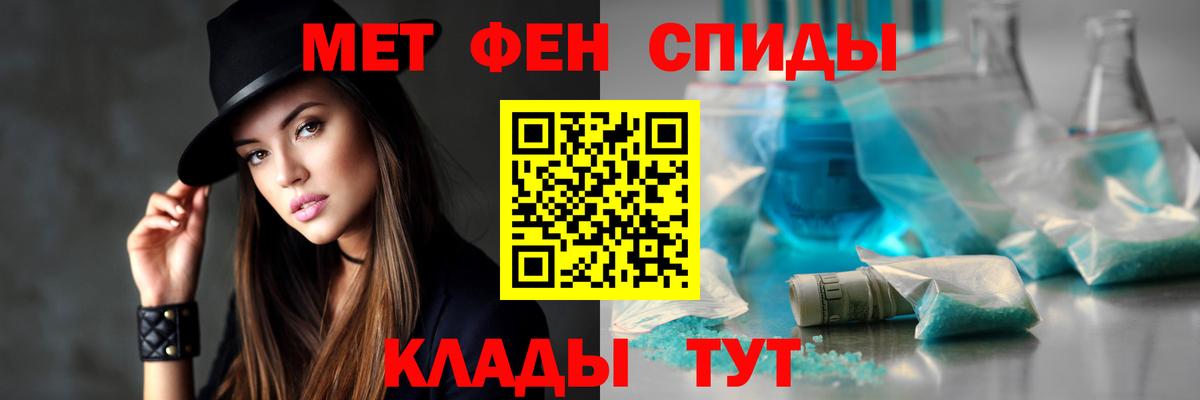 Амфетамин  Вход с VPN  Ростов-на-Дону  Amphetamine 98% 