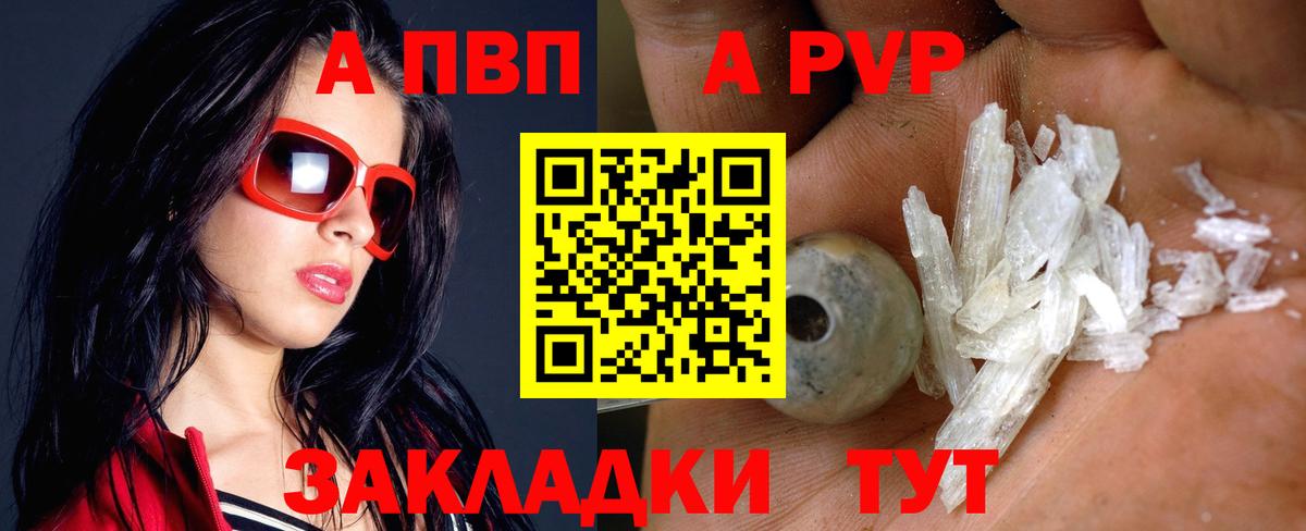 APVP СК КРИС Ростов-на-Дону