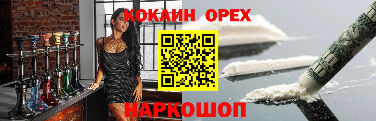 Cocaine 98%  Кокаин 98%  Cocaine  Вход с VPN  Ростов-на-Дону 