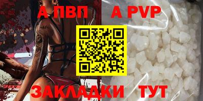 прущие грибы Новокубанск