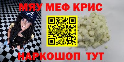 мдма Новозыбков