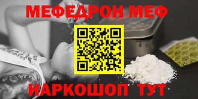 мдма Новозыбков