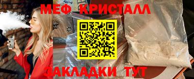 прущие грибы Новокубанск