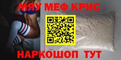 мдма Новозыбков