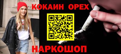 прущие грибы Новокубанск