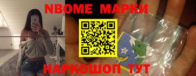 прущие грибы Новокубанск