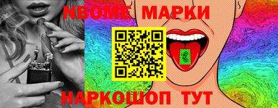 мдма Новозыбков