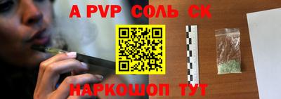 мдма Новозыбков