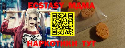 PSILOCYBIN Новодвинск