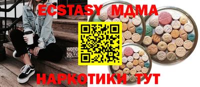 PSILOCYBIN Новодвинск