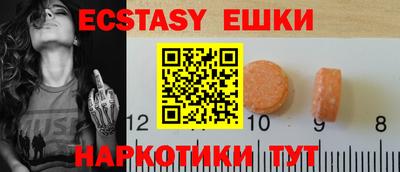 прущие грибы Новокубанск