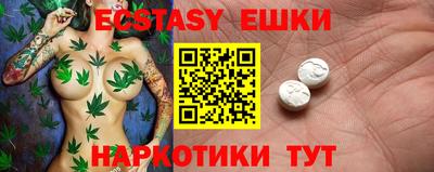 прущие грибы Новокубанск