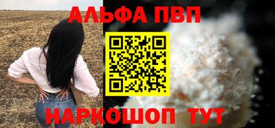 прущие грибы Новокубанск