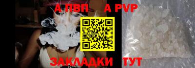 прущие грибы Новокубанск