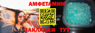 прущие грибы Новокубанск