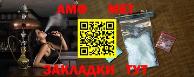 прущие грибы Новокубанск