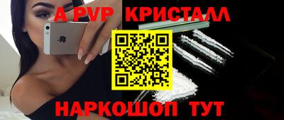 прущие грибы Новокубанск
