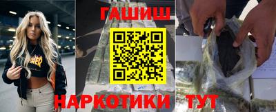 прущие грибы Новокубанск