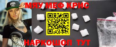прущие грибы Новокубанск