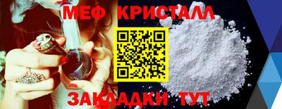 прущие грибы Новокубанск