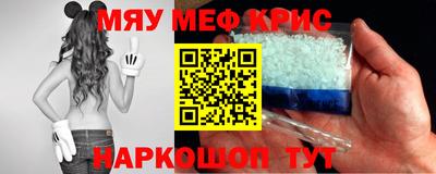 PSILOCYBIN Новодвинск