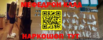 PSILOCYBIN Новодвинск