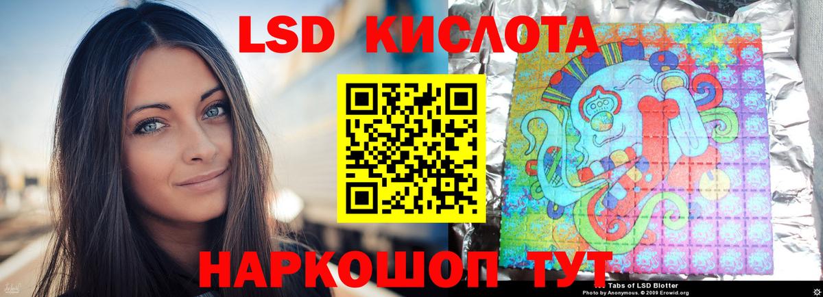 Лсд 25 экстази кислота    зеркало  Ростов-на-Дону  ЛСД экстази кислота  Вход с VPN 
