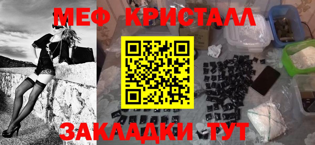 Меф Ростов-на-Дону