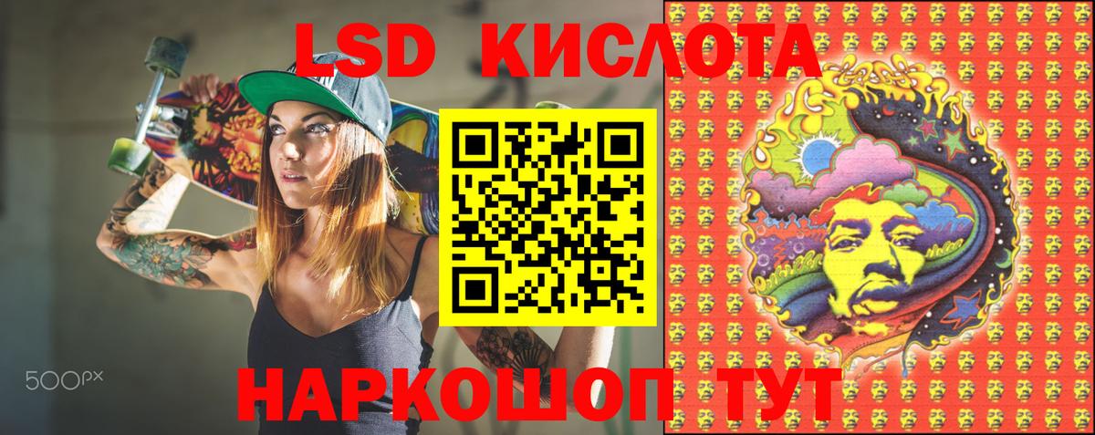 Ростов-на-Дону  Марки N-bome 1,5мг  Марки 25I-NBOMe  Марки N-bome 1,5мг  Вход с VPN 