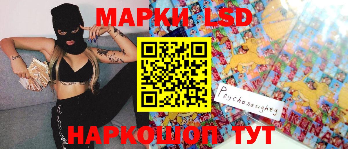 Марки N-bome 1,8мг Ростов-на-Дону
