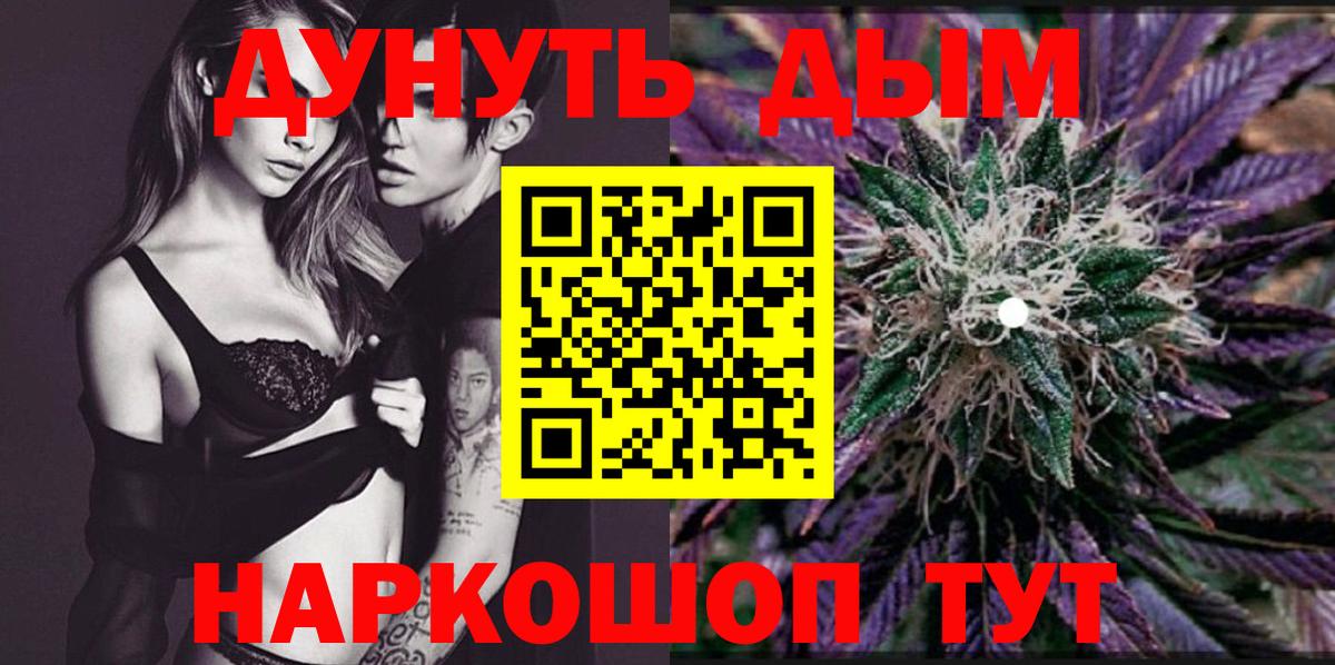 МАРИХУАНА индика  Вход с VPN  Ростов-на-Дону  Бошки марихуана SATIVA & INDICA 